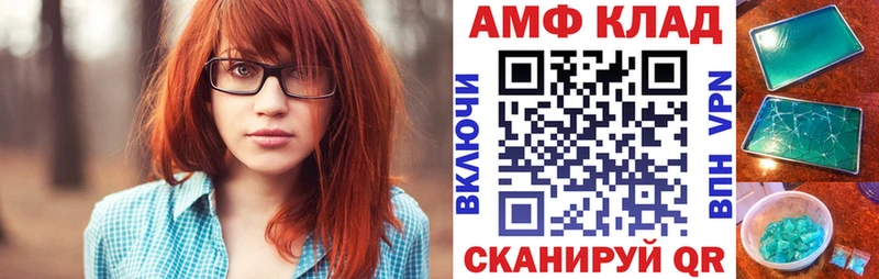 Амфетамин Premium  наркота  Махачкала 
