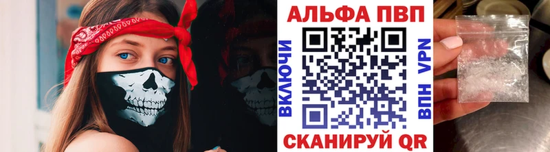 где найти наркотики  Махачкала  Alfa_PVP VHQ 