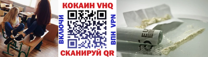 Cocaine 99%  MEGA ONION  Махачкала  купить  