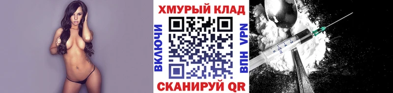 блэк спрут ссылка  Махачкала  Героин афганец 