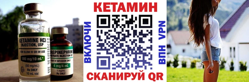 КЕТАМИН ketamine  Махачкала 