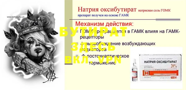 экстази Верхнеуральск