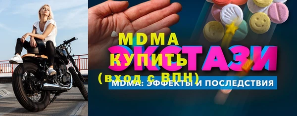 герыч Верея