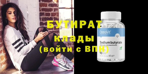 герыч Верея