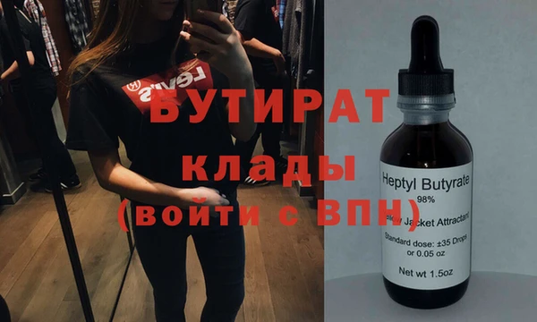 наркотики Верхний Тагил