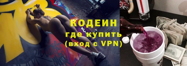 наркотики Верхний Тагил