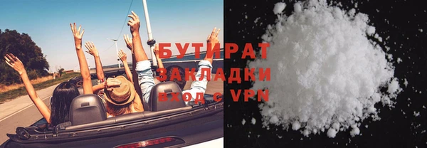 экстази Верхнеуральск