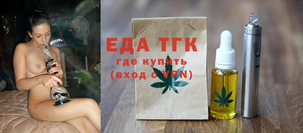 наркотики Верхний Тагил