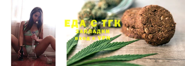 герыч Верея