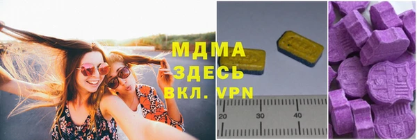 экстази Верхнеуральск
