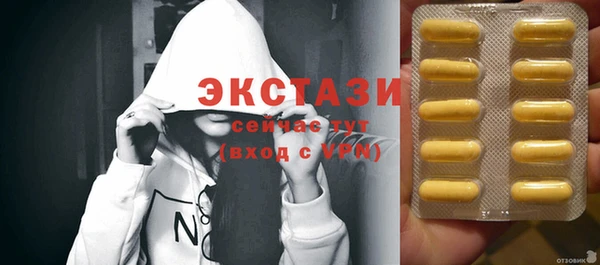 наркотики Верхний Тагил