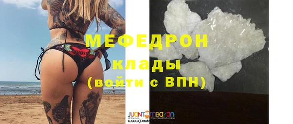 экстази Верхнеуральск