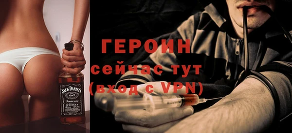 герыч Верея