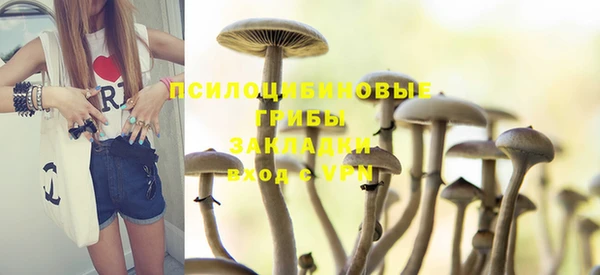 наркотики Верхний Тагил