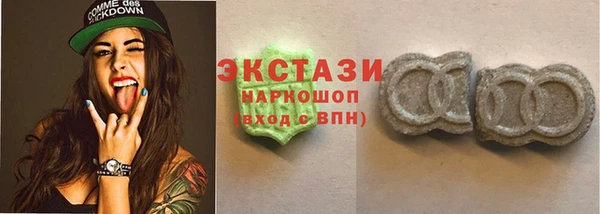 экстази Верхнеуральск
