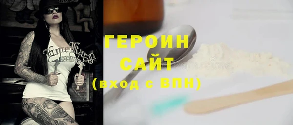 наркотики Верхний Тагил