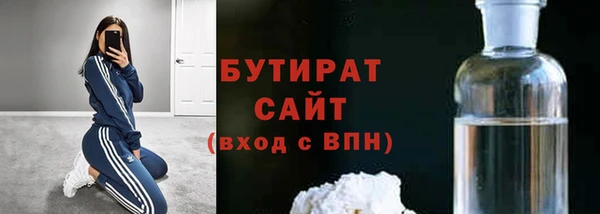 экстази Верхнеуральск