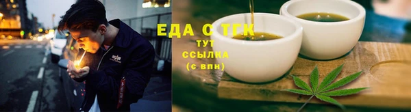 наркотики Верхний Тагил