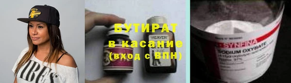 экстази Верхнеуральск