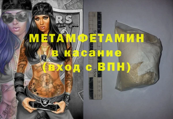 наркотики Верхний Тагил