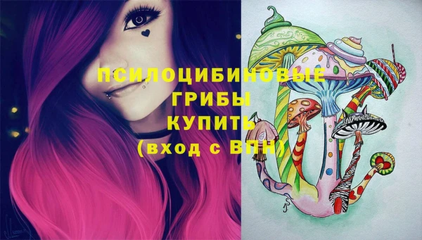 экстази Верхнеуральск
