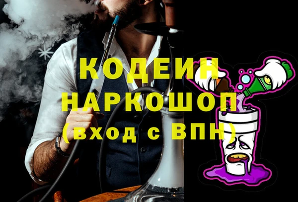 экстази Верхнеуральск