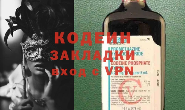 герыч Верея