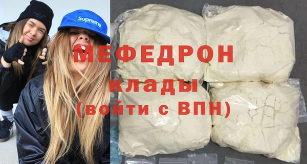 экстази Верхнеуральск