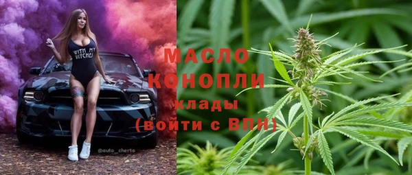 герыч Верея