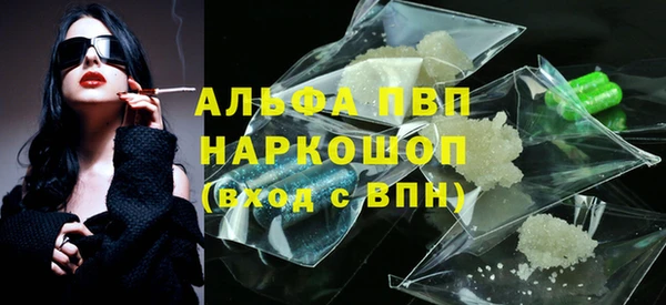 наркотики Верхний Тагил
