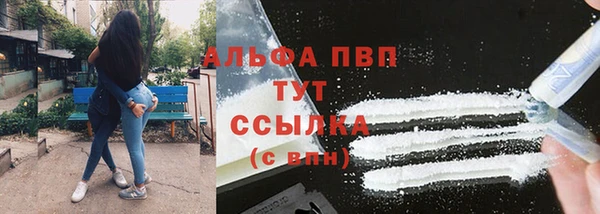 герыч Верея