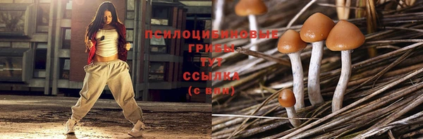 наркотики Верхний Тагил