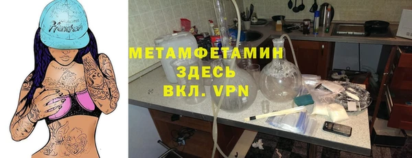 наркотики Верхний Тагил