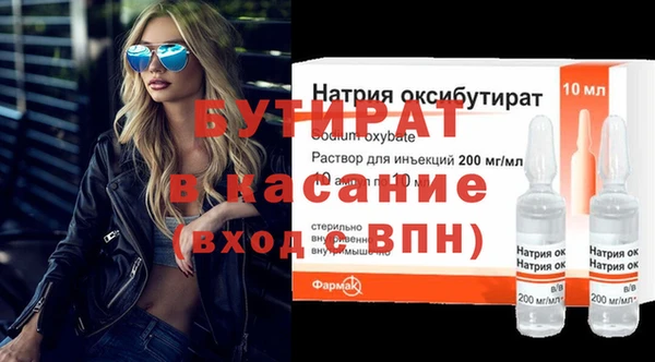 наркотики Верхний Тагил