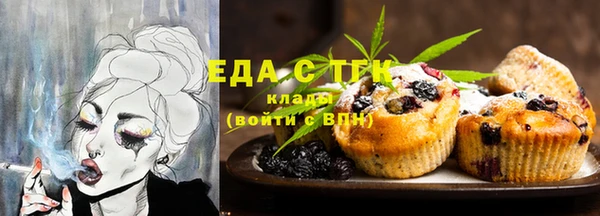 экстази Верхнеуральск
