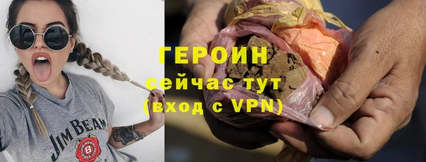 герыч Верея