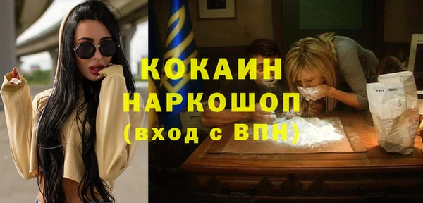 герыч Верея