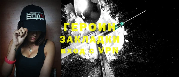герыч Верея