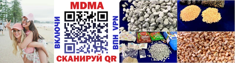 MDMA Molly  продажа наркотиков  Махачкала 