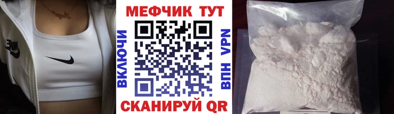 МЯУ-МЯУ 4 MMC Махачкала