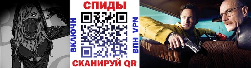MEGA как зайти  shop как зайти  Первитин винт  Махачкала 