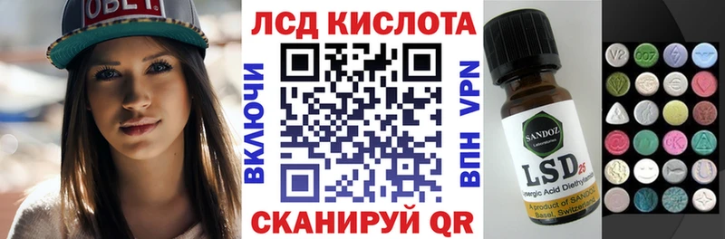 закладки  Махачкала  Марки N-bome 1500мкг 
